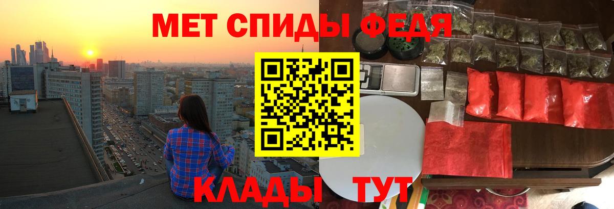 АМФЕТАМИН Premium Богданович