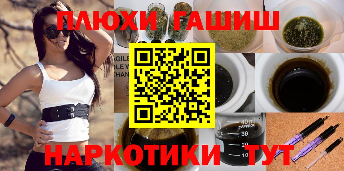 ГАШ 40% ТГК Богданович