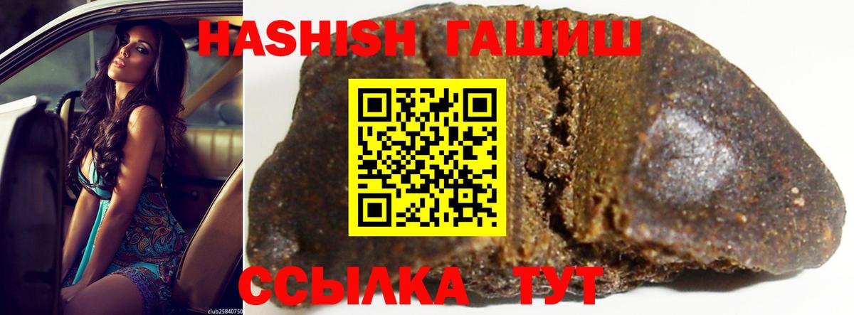 Гашиш индика сатива  Гашиш индика сатива  Богданович  где продают наркотики  Вход с VPN 