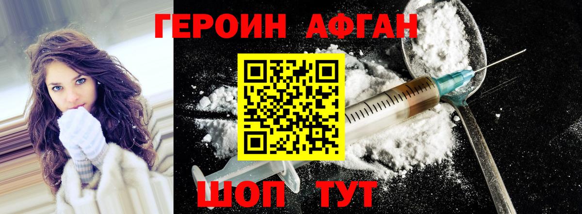 Богданович  Героин белый  Вход с VPN 