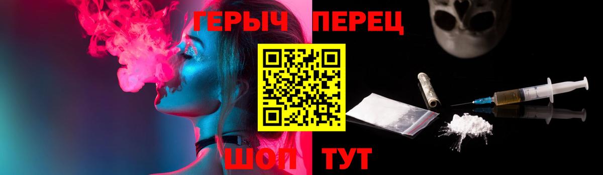 ГЕРОИН гречка Богданович