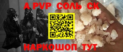 кокаин премиум Северобайкальск