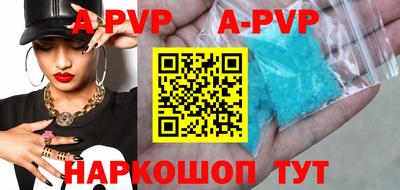 соль ск Севастополь