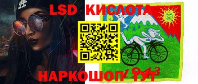 соль ск Севастополь