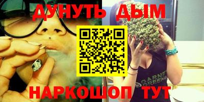кокаин премиум Северобайкальск