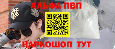 кокаин премиум Северобайкальск