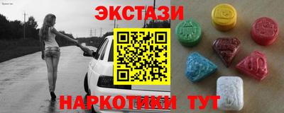 соль ск Севастополь