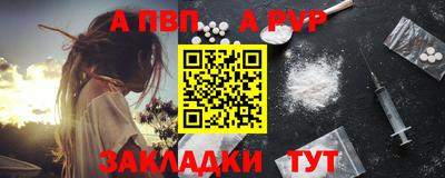 соль ск Севастополь