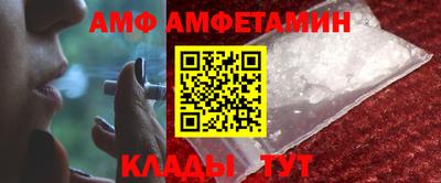 кокаин премиум Северобайкальск