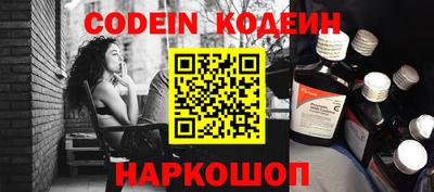 соль ск Севастополь