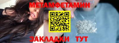 соль ск Севастополь