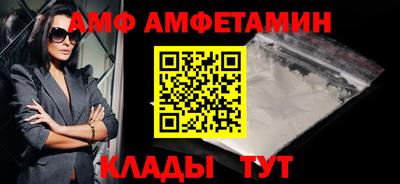 соль ск Севастополь