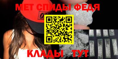 соль ск Севастополь