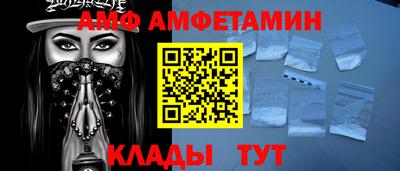 соль ск Севастополь