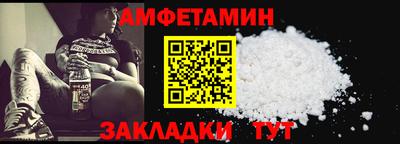 соль ск Севастополь