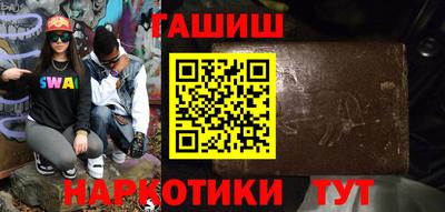 кокаин премиум Северобайкальск