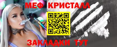 кокаин премиум Северобайкальск