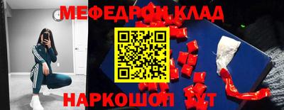 кокаин премиум Северобайкальск