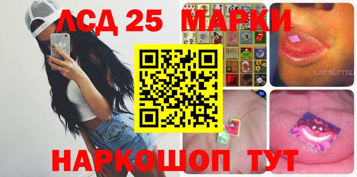 LSD-25 экстази кислота  ЛСД экстази ecstasy  Богданович  ЛСД экстази  Вход с VPN 