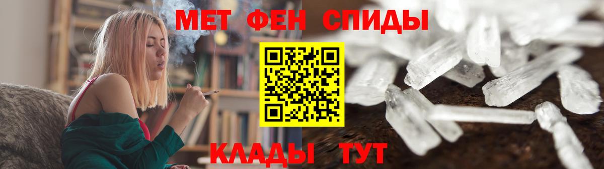 Первитин винт Богданович
