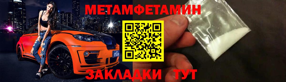 Метамфетамин  Вход с VPN  Богданович  МЕТАМФЕТАМИН витя  МЕТАМФЕТАМИН витя 
