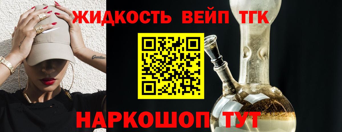 ТГК концентрат Богданович