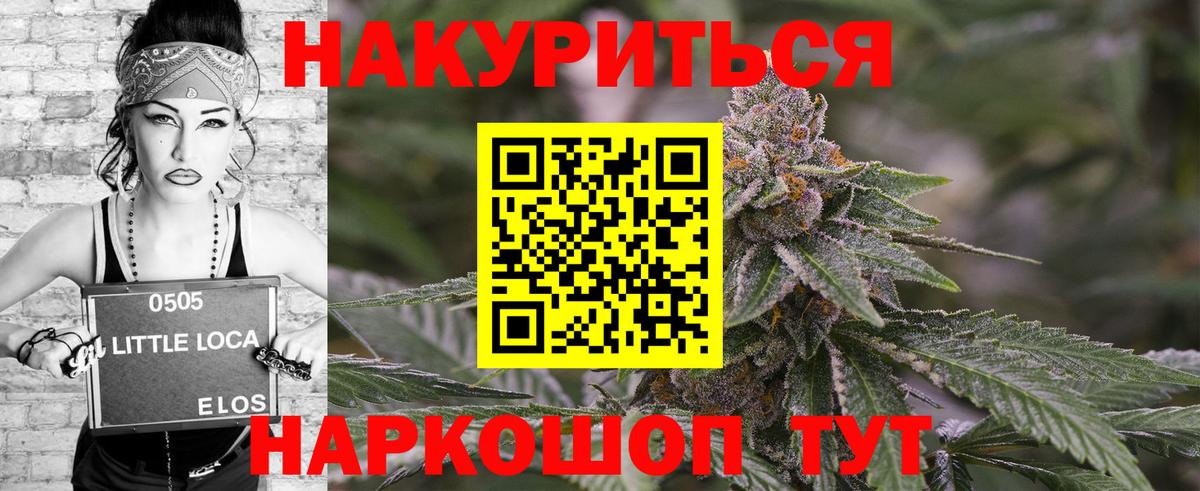 Конопля Ganja Богданович